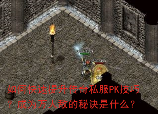 ο˽PKɣΪ˵еؾʲô