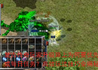 Ŵ·ΪҪÿ񣿸Ч淨ȫأ