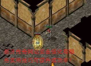 ¿վװǿЩʵüɿɹʣ