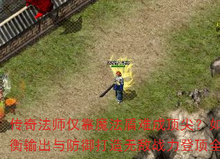 淨ʦħѳɶ⣿ƽ޵սǶȫ