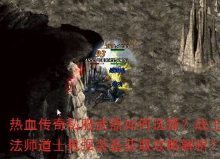 Ѫ˽ѡսʿʦʿǿװȡԽ