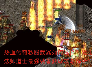 Ѫ˽ѡսʿʦʿǿװȡԽ
