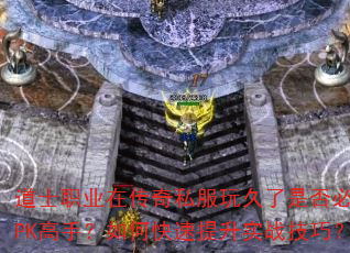 ʿְҵڴ˽ǷسPK֣οʵսɣ