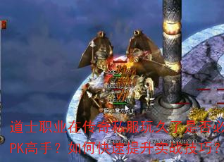 ʿְҵڴ˽ǷسPK֣οʵսɣ