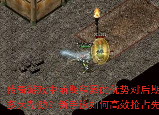 Ϸǰڻ۵ƶԺսжָθЧռȻ