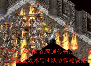 ƽͨɳͿսϮ봽սŶЭؾʲô