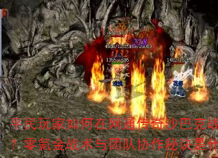 ƽͨɳͿսϮ봽սŶЭؾʲô