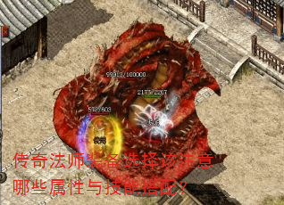 淨ʦװѡעЩ뼼ܴ䣿