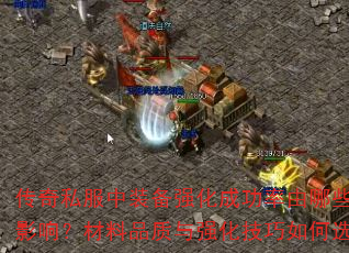 ˽װǿɹЩӰ죿Ʒǿѡ