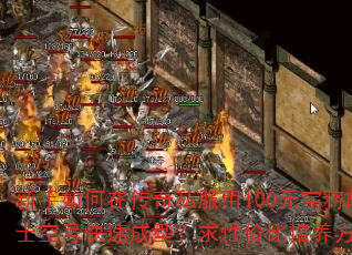 ڴ˽100ԪսʿպſٳͣԼ۱