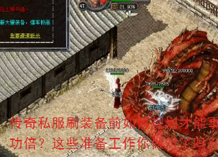 ˽ˢװǰι滮°빦Щ׼