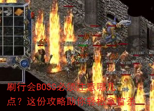 ˢлBOSSעļ㣿ݹɱ