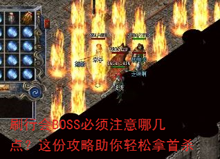 ˢлBOSSעļ㣿ݹɱ