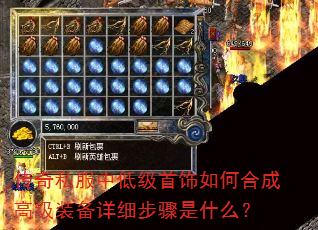 ˽еͼκϳɸ߼װϸʲô