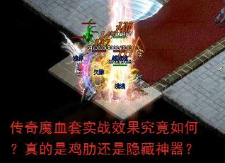 ħѪʵսЧΣǼ߻