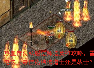 Ѫ˽ʦѡӢ۹ԣ׵編Ѵѡʿսʿ