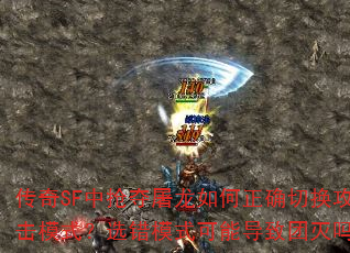 SFȷлģʽѡģʽܵ