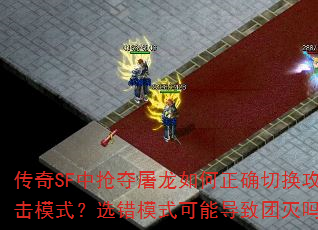 SFȷлģʽѡģʽܵ
