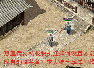 Ѫ˽ѻò24СʱԶˢװϸ