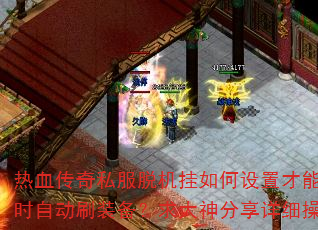Ѫ˽ѻò24СʱԶˢװϸ