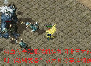 Ѫ˽ѻò24СʱԶˢװϸ