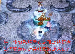 Ѫ˽վٳνӦԲһϷڣ
