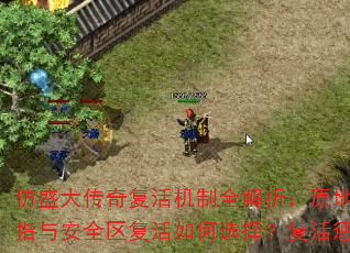 ʢ渴ȫԭظָ밲ȫѡ񣿸ͷα⣿