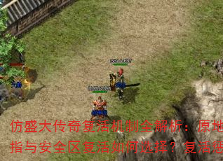 ʢ渴ȫԭظָ밲ȫѡ񣿸ͷα⣿