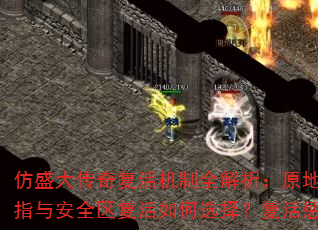 ʢ渴ȫԭظָ밲ȫѡ񣿸ͷα⣿