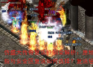 ʢ渴ȫԭظָ밲ȫѡ񣿸ͷα⣿