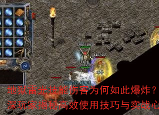 ׹⼼˺Ϊ˱ըҽظЧʹüʵսĵ