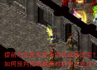 ǰܷΪʤԤйˢʱռȻ