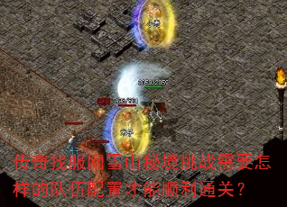 ҷѩɽؾսҪĶò˳ͨأ