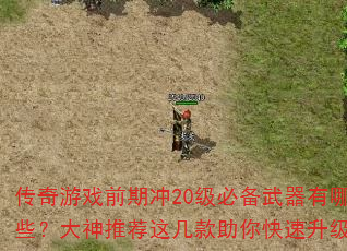 Ϸǰڳ20رЩƼ⼸