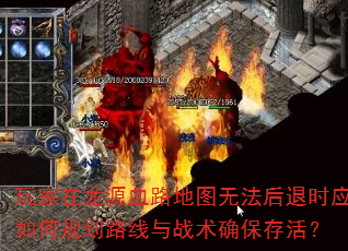 ԴѪ·ͼ޷ʱӦι滮·սȷ