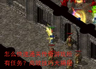 ôͨشϷ񣿸Чɴ