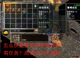 ôͨشϷ񣿸Чɴ