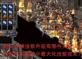 ҰײЩؼϣPKս󻯼Ч