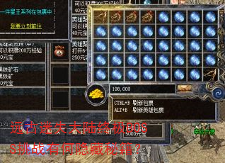 Զʧ½ռBOSSսкؼ