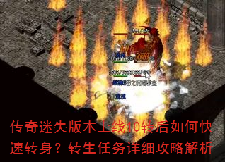 ʧ汾10תοתתϸԽ