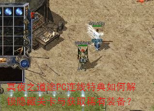 ڤҹ֮;PCصνعؿȡϡװ