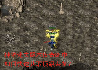 ʧ汾SFοٻȡװ
