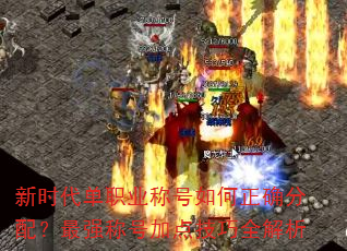 ʱְҵƺȷ䣿ǿƺżӵ㼼ȫ