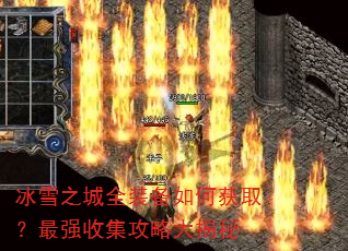 ѩ֮ȫװλȡǿռԴ