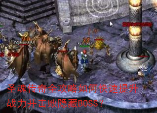 ʥ괫ȫοսBOSS