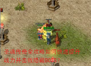 ʥ괫ȫοսBOSS