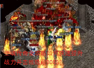 ʥ괫ȫοսBOSS