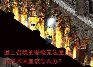 ʿٻ޷ͨѪô죿