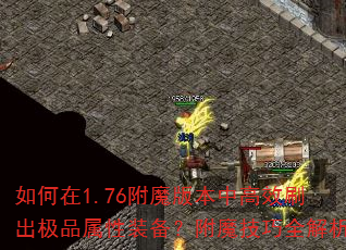 1.76ħ汾иЧˢƷװħȫ