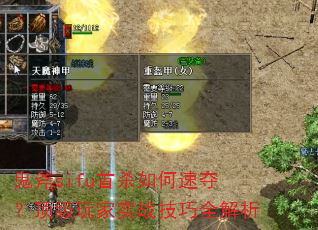 sifuɱٶ᣿ʵսȫ